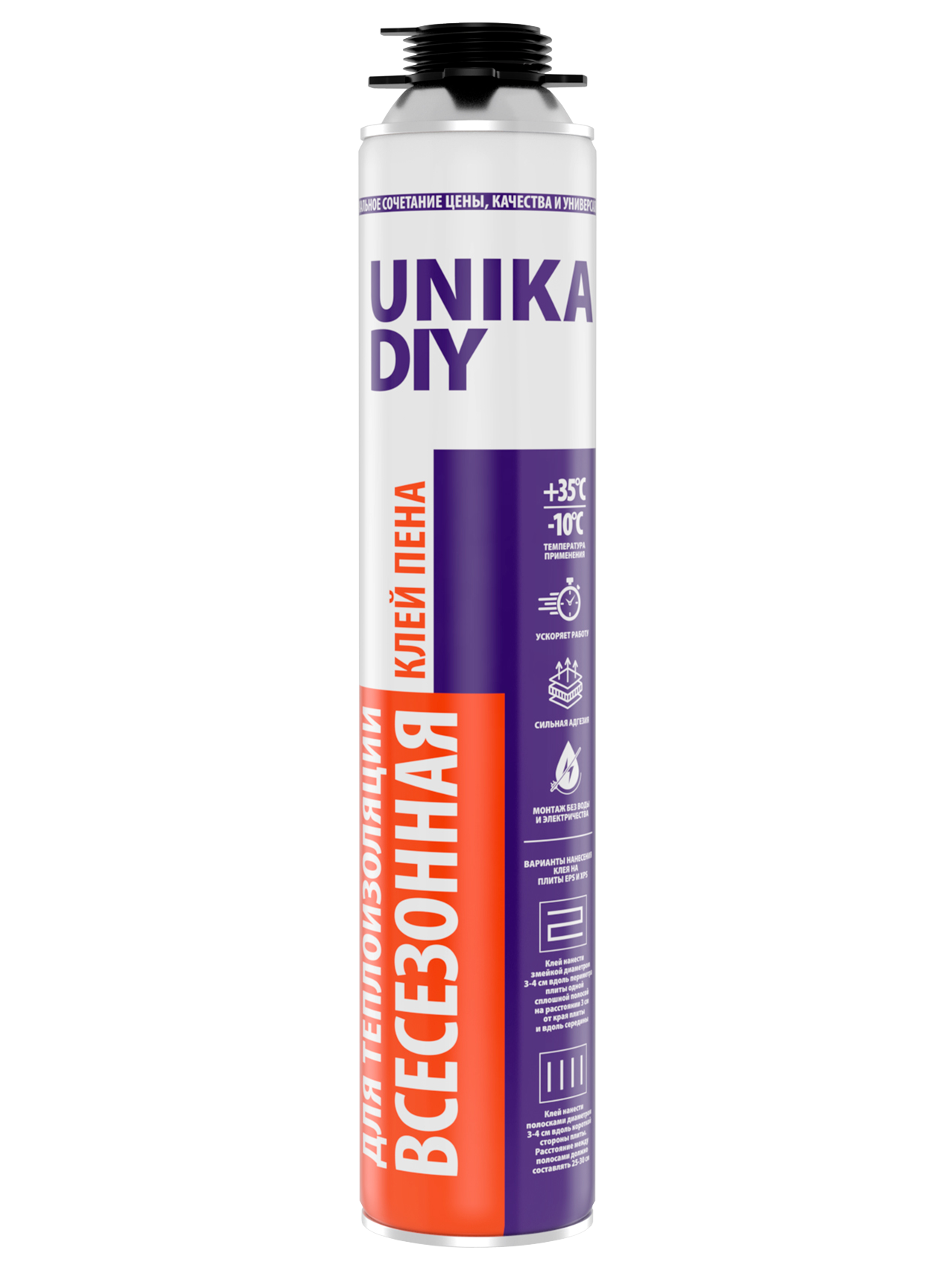 Клей-пена UNIKA DIY для теплоизоляции