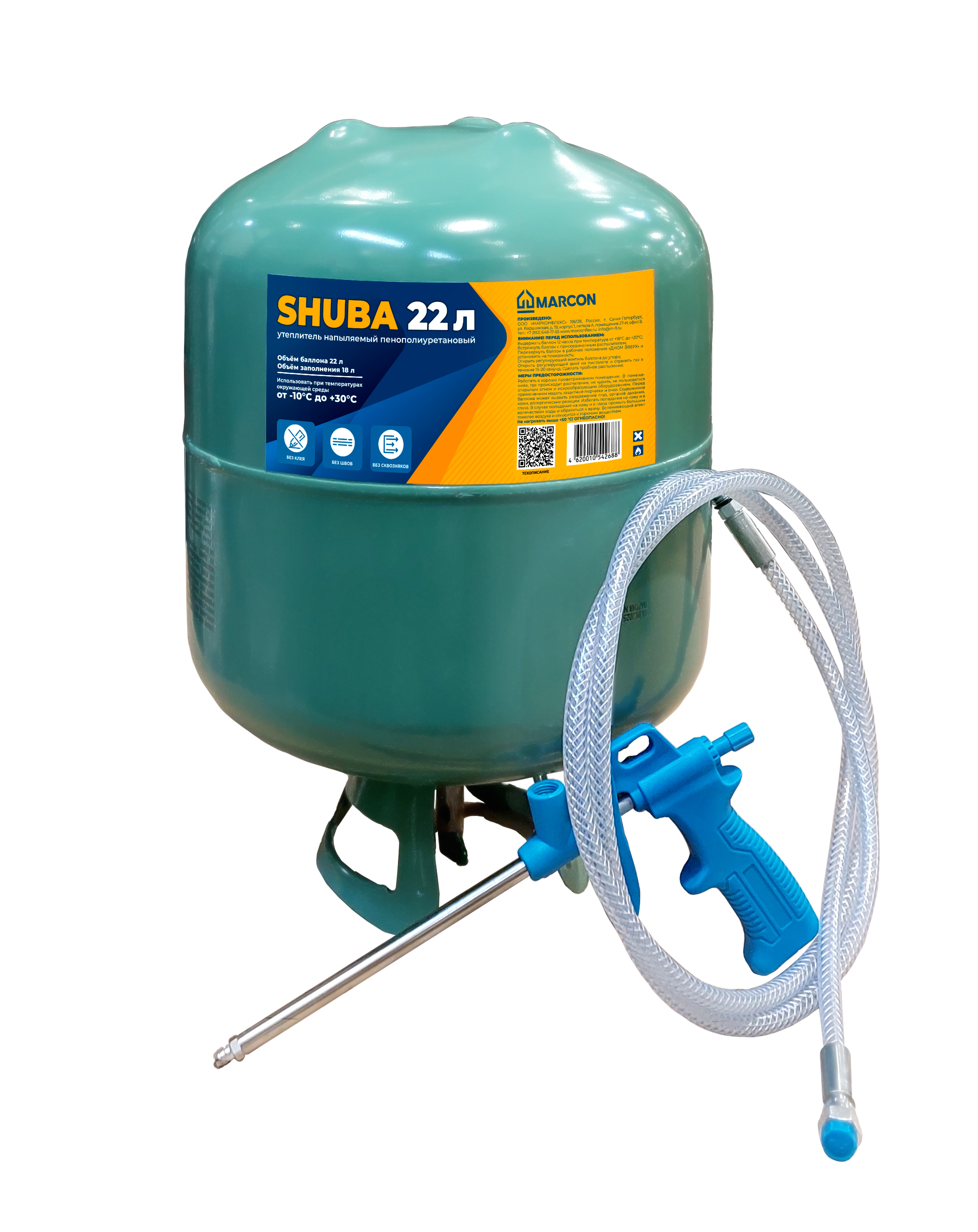 Пенополиуретановый утеплитель MARCON SHUBA 22 л