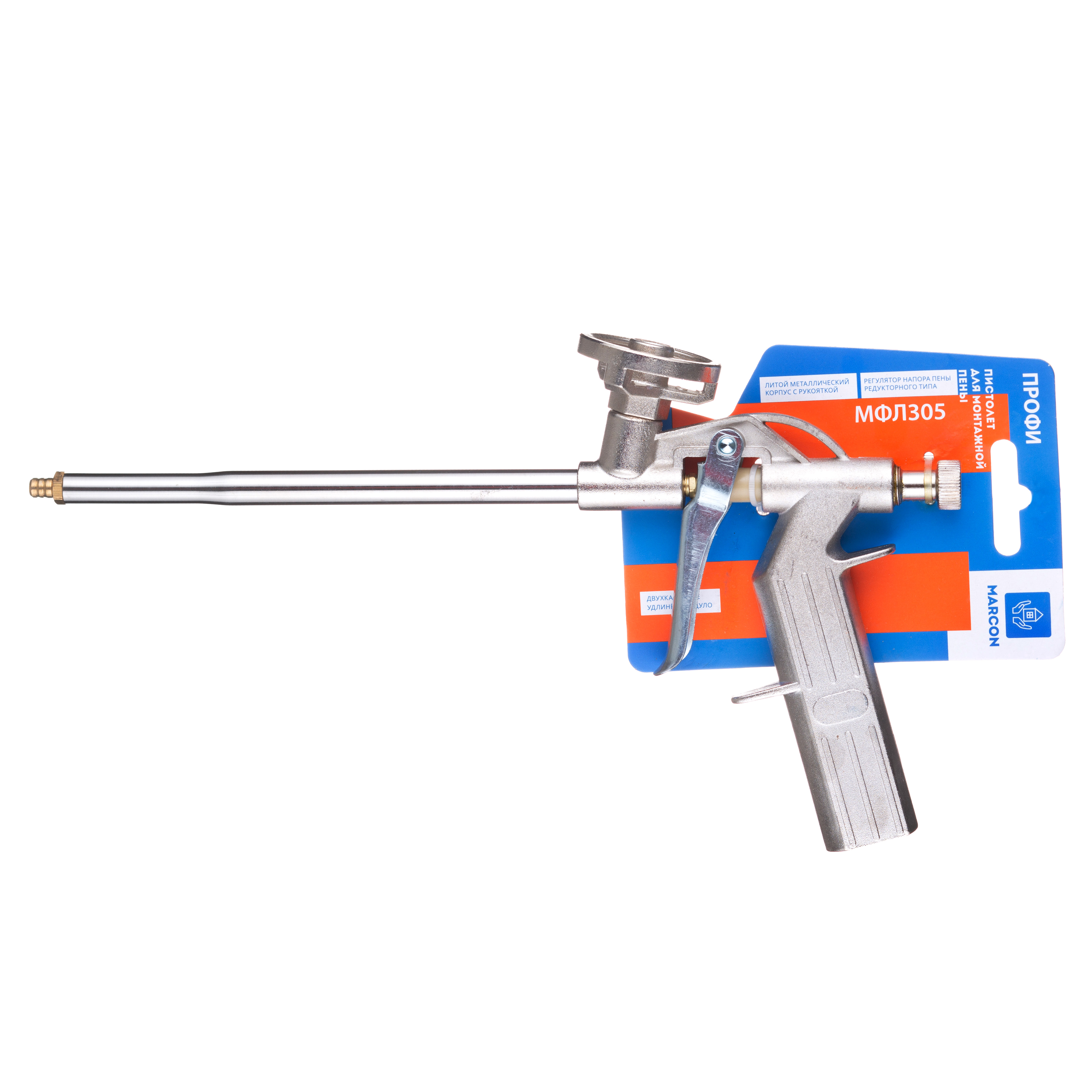 Пистолет для монтажной пены MARCON МФЛ 305
