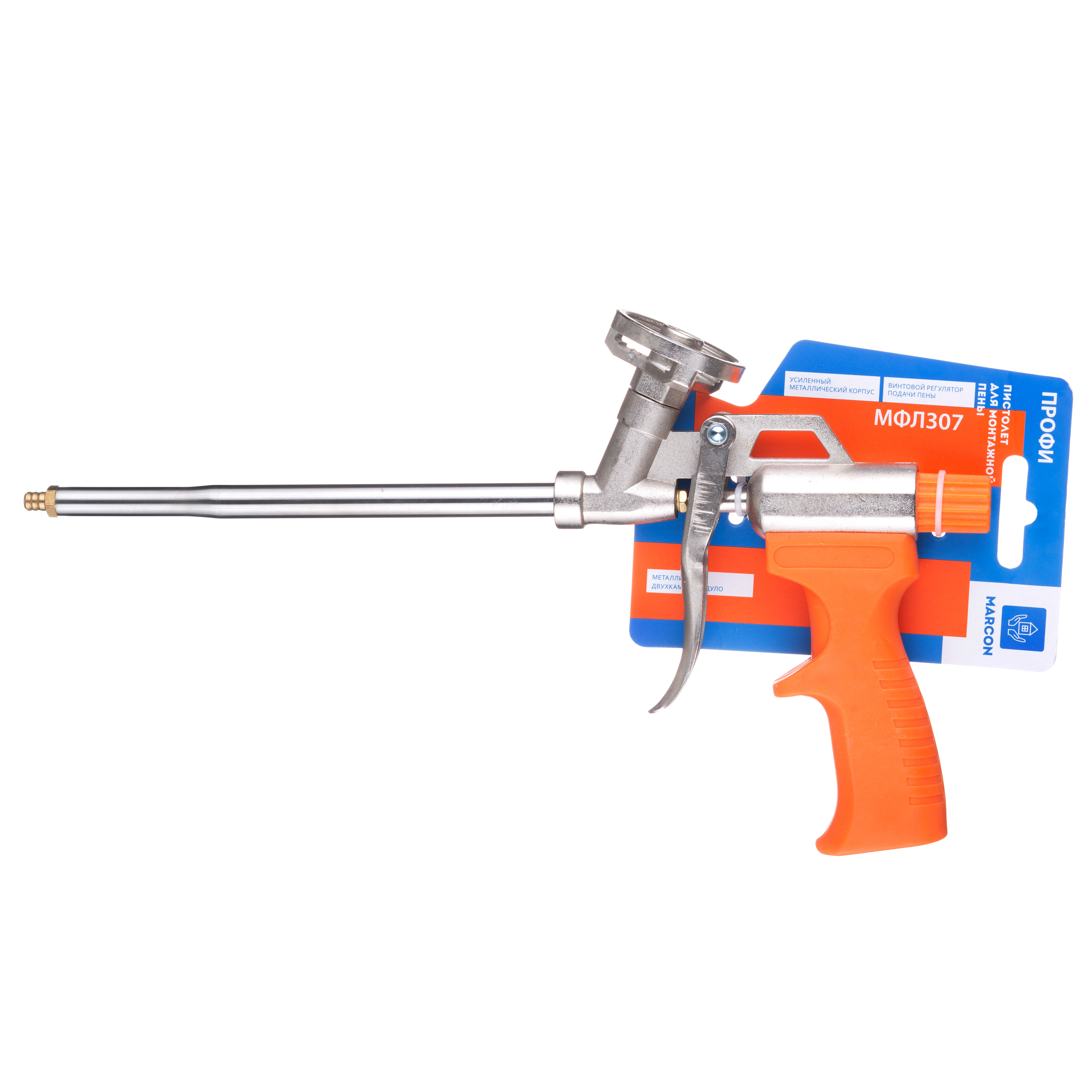Пистолет для монтажной пены MARCON МФЛ 307