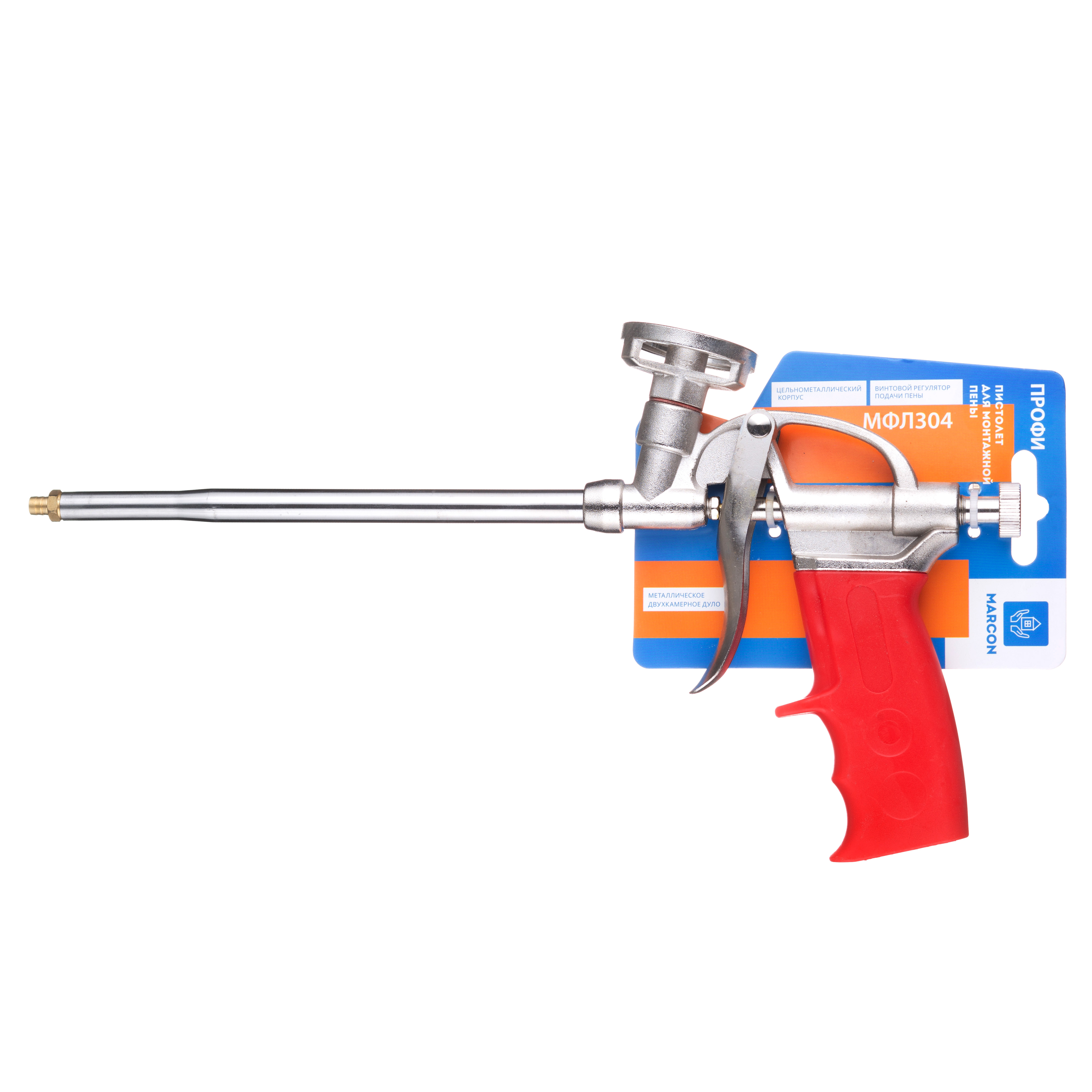 Пистолет для монтажной пены MARCON МФЛ 304