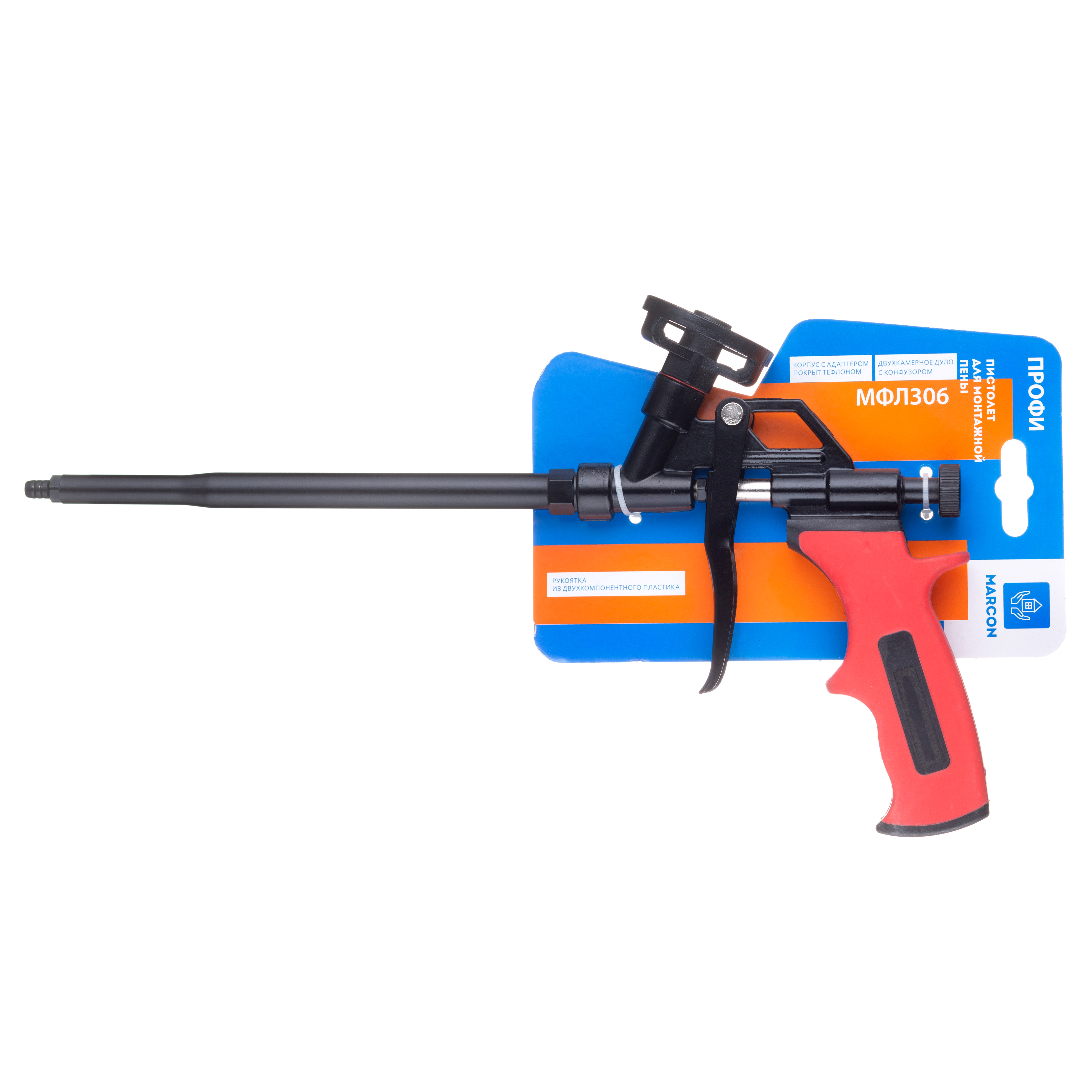 Пистолет для монтажной пены MARCON МФЛ 306